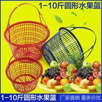 1-10 kg round plastic strawberry basket portable fruit basket bayberry plum loquat cherry mulberry picking basket Egg basket