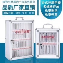 Mobile phone storage charging storage box student mobile phone storage box with lock employee storage cabinet restaurant storage cabinet wall