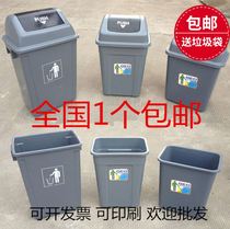 Plastic classification rocking lid trash can large industrial catering office Hotel commercial rectangle