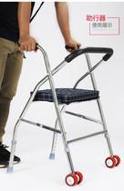 Multi-purpose Walker with seat Walker multi-purpose Walker trolley training four-wheel adult Walker accessories light Health