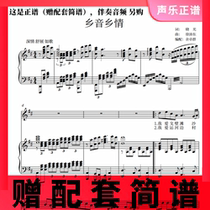 Xiangyu Xiangsu Yu Zhuo Group A Tune A - tuning C D E F G A B spectral profile