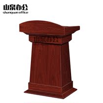 Mountain Spring Office SQ-020 wooden podium 780*590 * 1150mm conference room podium table