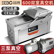600 type double Chamber cooked food vacuum food packaging machine dry and wet packaging vacuum sealing machine commercial large