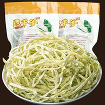 Dry Papa papaya shredded pickles Hengxian specialty bulk spicy Guangxi 2019 green wood melon strips dried papaya