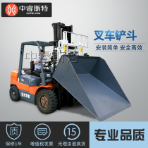 Zerunster forklift is a forklift bucket tipping fork bucket waste bucket forklift accessories size can be determined