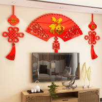 Chinese style lucky New Year living room TV self-adhesive background wall decoration stickers painting paper acrylic wall stickers 3d three-dimensional