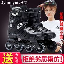 Flat roller skates Adult male and female college skates Straight roller skates Professional fancy roller skates Skating shoes Adult