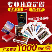 Playing cards Custom-made custom-made advertising cards starry sky enterprise factory home gift printing logo real estate