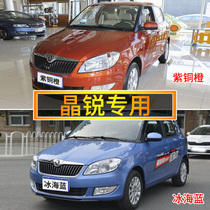 Skoda crystal sharp paint pen Copper orange paint Ice Sea Blue Car scratch repair Latin Red self-painting blue