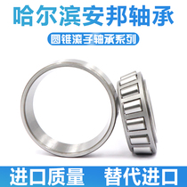 Harbin Tapered roller bearing 127509