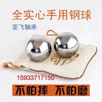 Solid Steel Ball 50mm60mm Fitness Ball Handball Elderly Health Ball Hand Play Massage Ball Hand Turn Ball