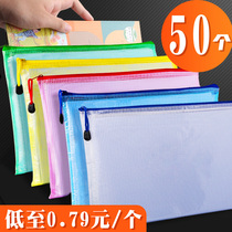 a4 file bag zip type transparent plastic bag students use large capacity folder to collect mesh zipper bag stationery test pallet bag archive bag office supplies wholesale