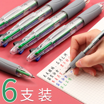 Multi-color ballpoint pen press oil pen four-color multi-function pen 4-colour color ballpoint pen press type thin head multi-color pen red and black pen multi-color ball pen 0 7mm