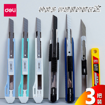 Dali portable mini art knife wall paper knife blade knife student small pen knife express unpacking all-metal stainless steel knife holder cutting paper special film cutting knife thickening heavy-duty all-steel industrial use