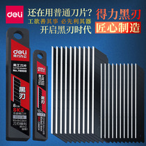 Del art knife small black blade knife wall paper knife titanium alloy mini high carbon steel high face value large knife holder stainless steel industrial grade all steel film knife dismantling express art students