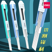 Del art knife small wall paper knife Courier knife box opening knife demolition express artifact 9mm mini Office industrial paper cutter small black blade student art handmade knife pencil sharpener