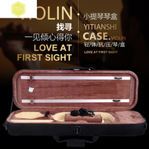 Violin box adult 4-4 light box Childrens double shoulder bag case with lock waterproof box professional accessories