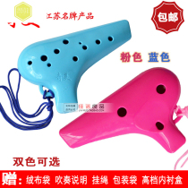  12-hole alto ocarina Alto C tone blue pink two-color optional plastic ocarina