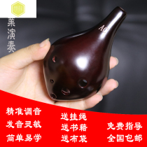 Ocarina 6-hole Alto AC tone mini Ocarina six-hole long mouth ancient style beginner small instrument performance