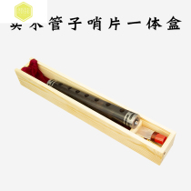 Good sound quality Professional Uwood tube D C cut with B tuning pipe instrument A tuning tear pipe sending the whistle sheet