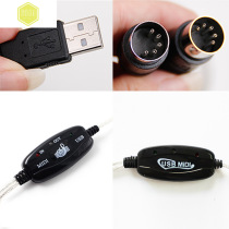 USB to MIDI cable electronic drum electronic piano piano IPAD computer music editing line MIDI line