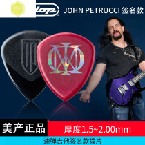 American production Dunlop Dunlop Dream Theater JP signature jazz 3JAZZIII guitar speed plucked piece SoloPi