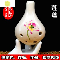 Ocarina 6 holes for beginners to send textbooks for students to enter the middle tone C tune Tao Xun adult professional performance small Ocarina