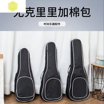 Jukri Richin Bag Small Guitar Backpack 21 Inch 23 Inch 26 Inch Plus Cotton Waterproof Single Shoulder Backpack Can Print