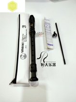 Authorize the sale of SMART Smater B Inform 8 holes C Pitch Sound Baroque HY26BX10 Music class Vertical flute