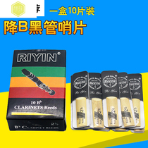 B-down clarinet whistle B-down clarinet whistle Reed Clarinet flute head Whistle No 2 No 2 and a half No 3 10 pieces