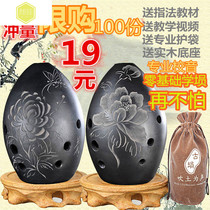 Pottery Xun Beginner instrument Xun Eight-hole beginner introduction practice Black Pottery Xun National instrument performance Xun