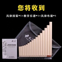The Flute Musical instrument beginner 16 tube 18 tube C tune easy to learn adult flute student childrens introductory professional musical instrument
