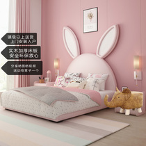 Nordic light luxury leather children children children rabbit ears pink princess bed solid wood modern simple single bed