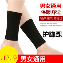Foot neck artifact warm cold-proof women winter cashmere ankle brace wristlet small foot sleeve male thickened