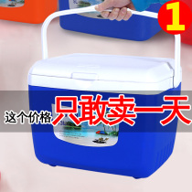 Incubator portable refrigerator ice storage portable broken ice outdoor cold box pull car cooling and heating summer