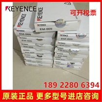 Japan EM-005 Keyence KEYENCE original proximity switch sensor spot