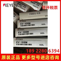 Keyence KEYENCE original EV-108M proximity switch sensor spot bargaining