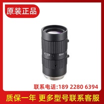 Bargaining MVL-MF5028M-5MP Industrial lens 50mm Industrial lens warranty for one year