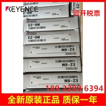 EZ-8M Kienz KEYENCE brand new close to switch sensor spot can open 13% bargain price