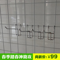New metal New hanging plating adhesive hook supermarket clothing store household mesh grid shelf hook
