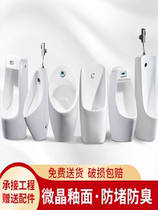 Mens urinal intelligent induction urinal station wall toilet urinal childrens urinal