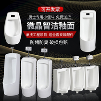 Urinals hanging wall type floor induction urinal Park toilet urinal home Airport simple urinal