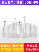 Male urinal sensor school toilet urinal smart urinal hanging wall ceramic urinal urinal urinal