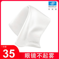 According to the road anti-fog mirror cloth wipe myopia glasses anti-fog clean winter eye protection helmet outdoor glasses cloth