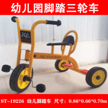Kindergarten tricycle bicycle bicycle 2 to 8 years old preschool children multi-person interactive car Children Baby toy car