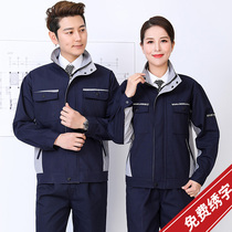 Spring and autumn long sleeve overalls suit suit men and women wear-resistant auto repair cleaning property factory workers custom labor insurance clothing