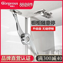 Sir Brother arbitrarily stop the gas support wardrobe cabinet flip door support rod hydraulic rod pneumatic rod arbitrarily stop the flip and fold