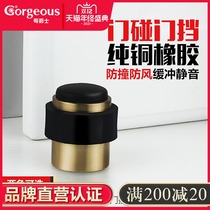 Broth pure copper door stop door collision anti-collision door top safety rubber door blocking Wall dual-purpose full copper toilet door suction