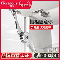 Sir Alex arbitrarily stop the air support clothes cabinet flip door support Rod hydraulic Rod pneumatic Rod arbitrarily stop folding