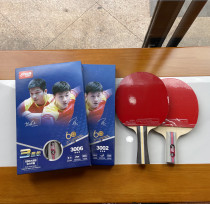 Red Double Happiness Samsung Table Tennis Racket 3-star Long Handle Horizontal Racket Double-sided Anti-adhesive T3002 Short Handle Direct Racket 3006 Single Racket